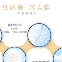 宝宝敏感肌拉拉裤闭眼入—2026光合选购指南