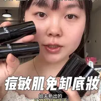 John Jeff免卸矿物粉底液评测：成分精简、持妆实测与清洁表现
