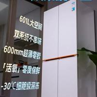 华凌618冰箱评测：4K价位的600L零嵌双系统之选