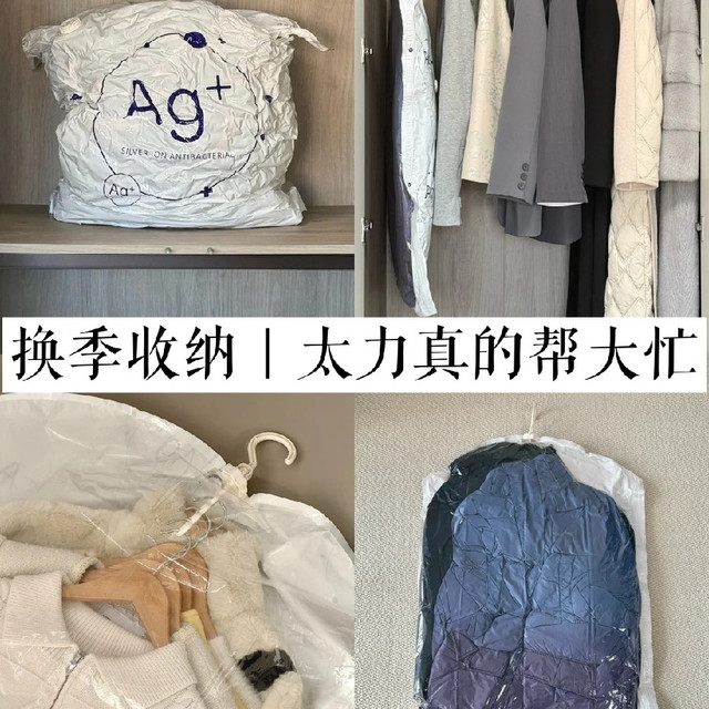 太力真空压缩袋只花几十元，免抽气衣柜翻倍扩容，换季收纳天花板