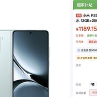 亓纪的想法 篇零：12G运存+天玑8400，现已跌至1189元，IP68防水+6550mAh电池