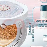 精准挑选国货粉底液技巧
