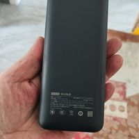 我的旅行好搭子：京东京造55W自带线充电宝