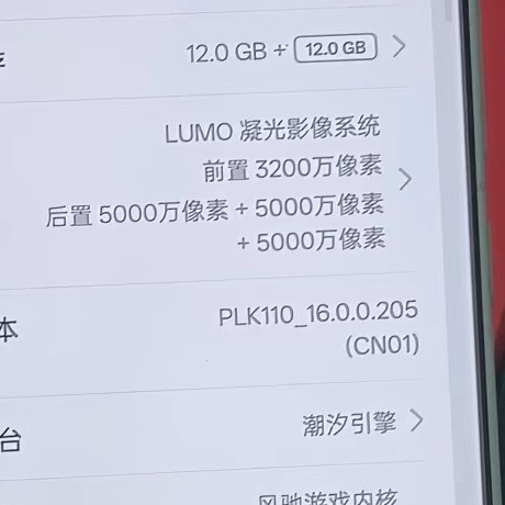 一加15入手后体验落差大