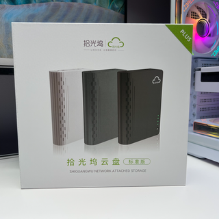 新手玩NAS必入！只要400＋，拾光坞N3 Plus让你自建私有云
