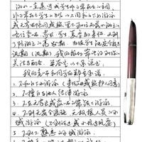 老英雄美工笔写字效果刚刚的，虎哥强烈推荐