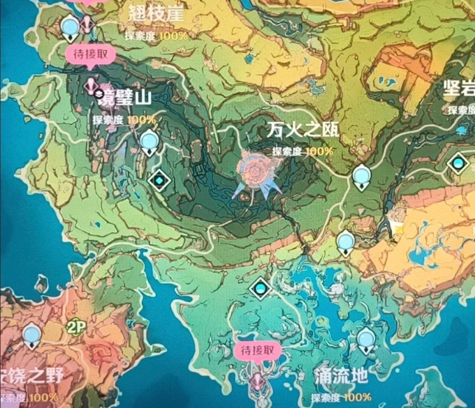 原神电脑游戏