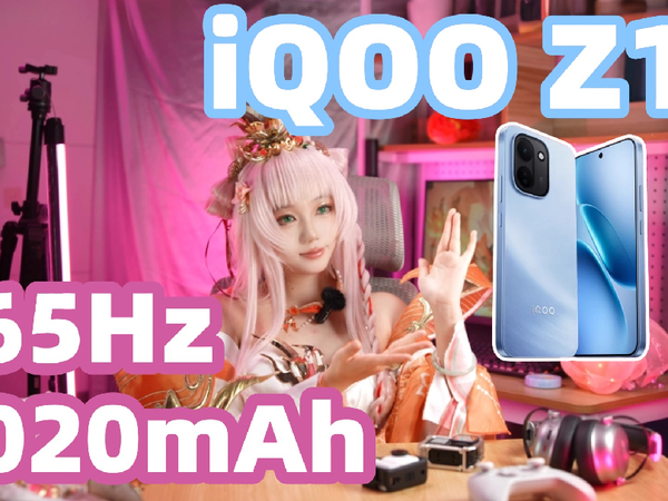 9020毫安大电池，165Hz，这配置你感想吗，