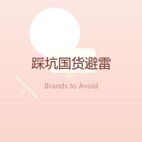 从李宁到蜂花：年轻人为何爱上老国货品牌