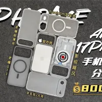iPhone手机壳横评：从2元到399元，价格与性能的真实关联