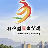 宝鸡3天2晚旅游攻略