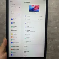 联想小新平板11（2025款，8+256GB）