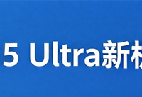 华为nova15 Ultra新机必做32项设置，告别广告+续航翻倍