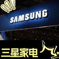 突发！三星全线停售中国家电，网友：我的CRT电视成“时代绝唱”