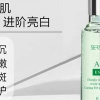 2026祛斑热门精华液｜科学淡斑 精准选购，闭眼入不踩雷