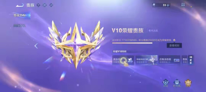 腾讯手机游戏