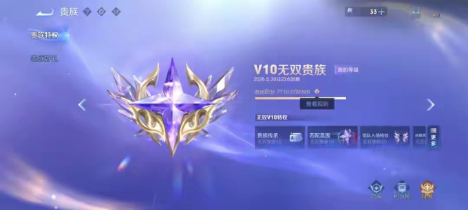 腾讯手机游戏