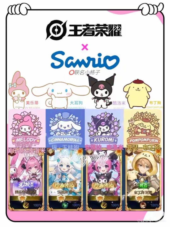腾讯手机游戏