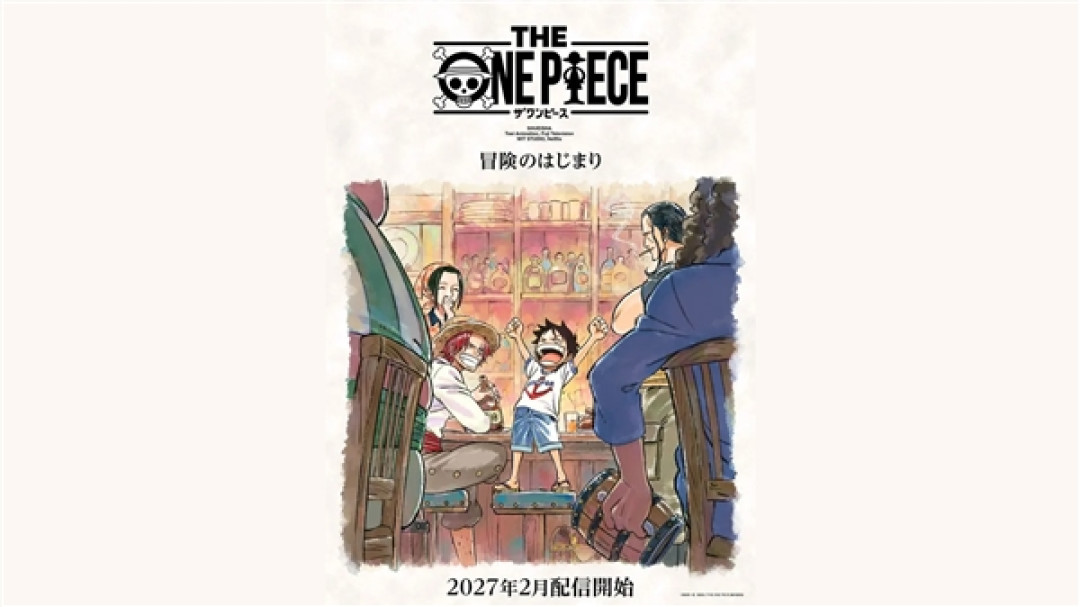 爷青回!网飞《航海王》重制动画官宣2027年上线