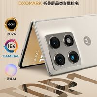 联想moto razr fold 5月19日发布！斩获DXO折叠屏影像全球第一
