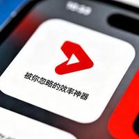 被你忽略的iPhone文件APP，藏着手机真正的高效用法
