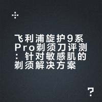 男生自用｜清爽感全靠它