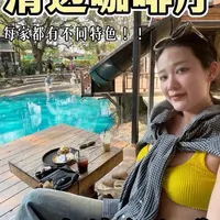 清迈五家特色咖啡厅探店指南:庭院野餐、泳池乐队与冠军手冲