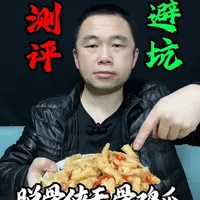 脱骨侠无骨鸡爪实测：配料表与口味全解析