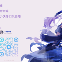 15块捡漏3个带麦克风的小音箱，音质不赖，拆开给它换个电池，顺带再改个刻晴色。