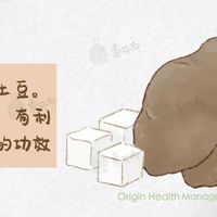 它被称为“水中人参”，立春后开始吃，湿气没了，睡眠好了，脾胃也好了