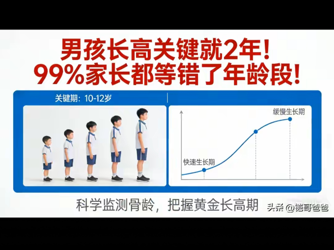 童裤