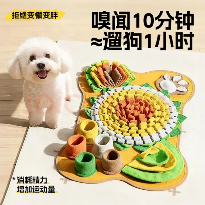 日用清洁