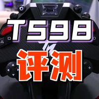 PS5最便宜直驱方向盘开箱！性价比拉满的图马斯特T598实测