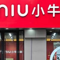 4年累亏5亿，四季度海外销量暴跌68% 李一男的小牛电动怎么了？