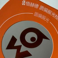 iPhone17护眼保护膜终极方案，护景贴为什么适配到位