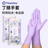 丁腈手套实测：集颜值与硬核于一身的厨房消耗品，值不值得囤？