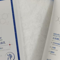 纤花漾洗面奶，我的钟情选择！告别闭口，从选对洗面奶开始