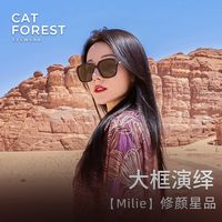 GM墨镜配度数实测：真·防晒+真·显脸小，近视党闭眼入