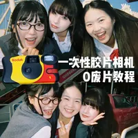 一次性胶片相机使用指南与成本分析