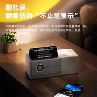 《百元级质感音箱天花板！悬浮歌词+多用途，闭眼入不亏》