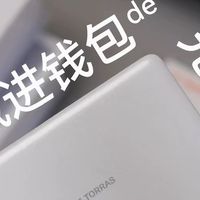 告别电量焦虑，图拉斯小冰片磁吸充电宝：轻薄与快充的完美融合