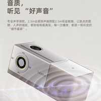 《打工人幸福感神器！听歌看歌词+充电二合一，桌面刚需》