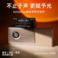《百元级床头音箱首选！高音质+落日灯，性价比拉满》