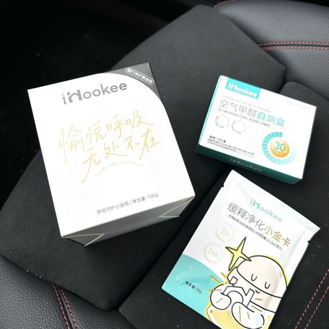 汽车甲醛危害比新房还大，除甲醛靠谱的产品看这里