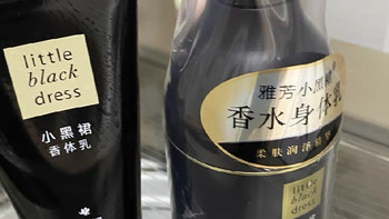 百亿补贴！雅芳小黑裙身体乳，留香超持久！