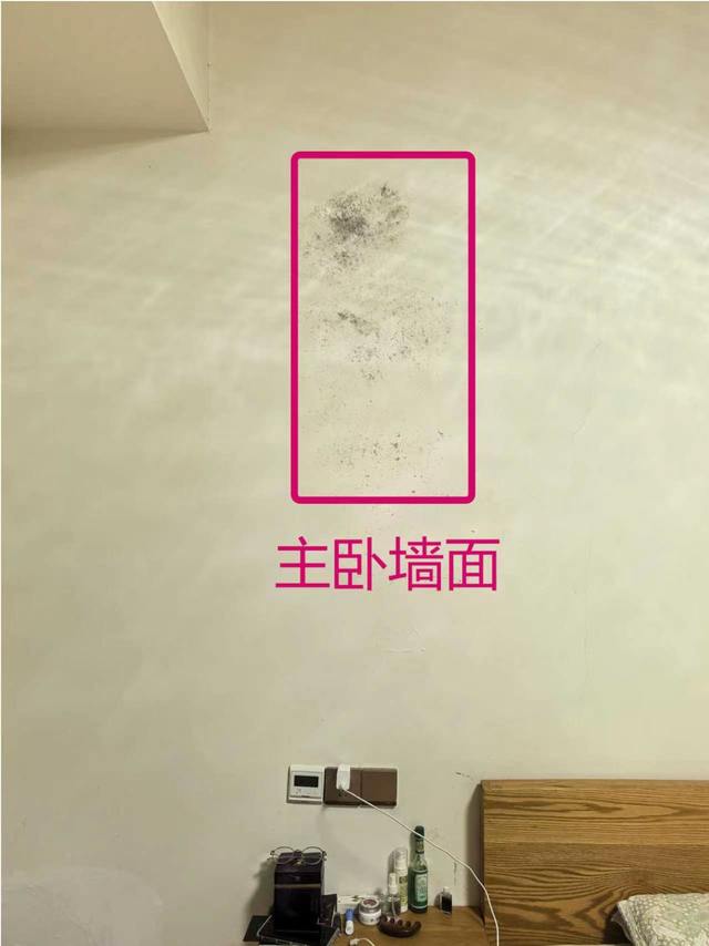 查漏报告:疑似渗漏，卫生间和外墙都有可能！