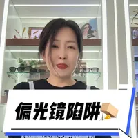 偏光与非偏光太阳镜差异化科普