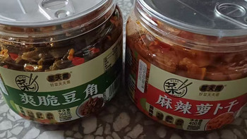 谁懂啊！农家自制萝卜干也太下饭了🌶️