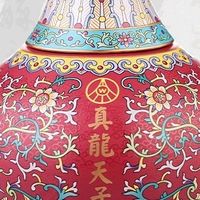 制器尚象皇家气度：五粮液股份52度真龙天子酒（缠枝莲纹如意瓶）