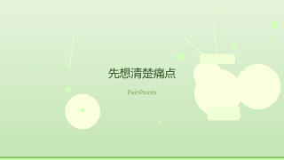 工位效率提升，配件搭子怎么选？